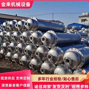 钛材换热器 工厂定制304316材质不锈钢冷凝器石墨冷凝器列管式