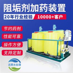 置塑料搅拌桶PP加药搅拌罐化工污水塑料搅拌机 江浙沪全自动加药装