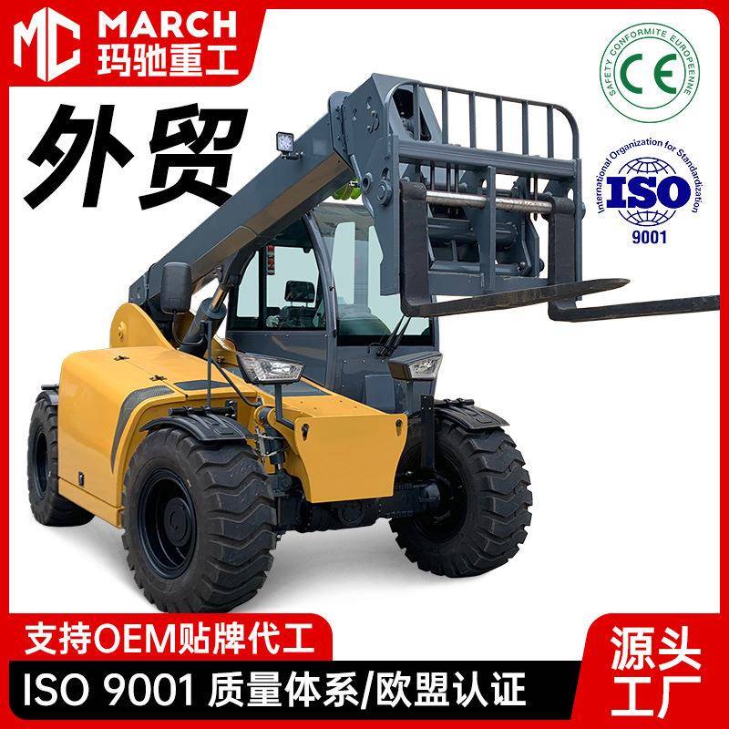 伸缩臂叉车装卸车5吨柴油发动机举高吊车建筑工程装载机械加长臂