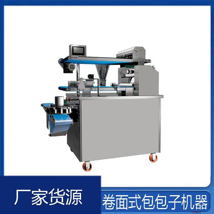 自动包子机商用发面老面卷面式包子机多功能包子馒头一体机,清洗/食品/商业设备,其他食品加工设备,淘宝优惠券,粉丝福利购,淘宝优惠卷