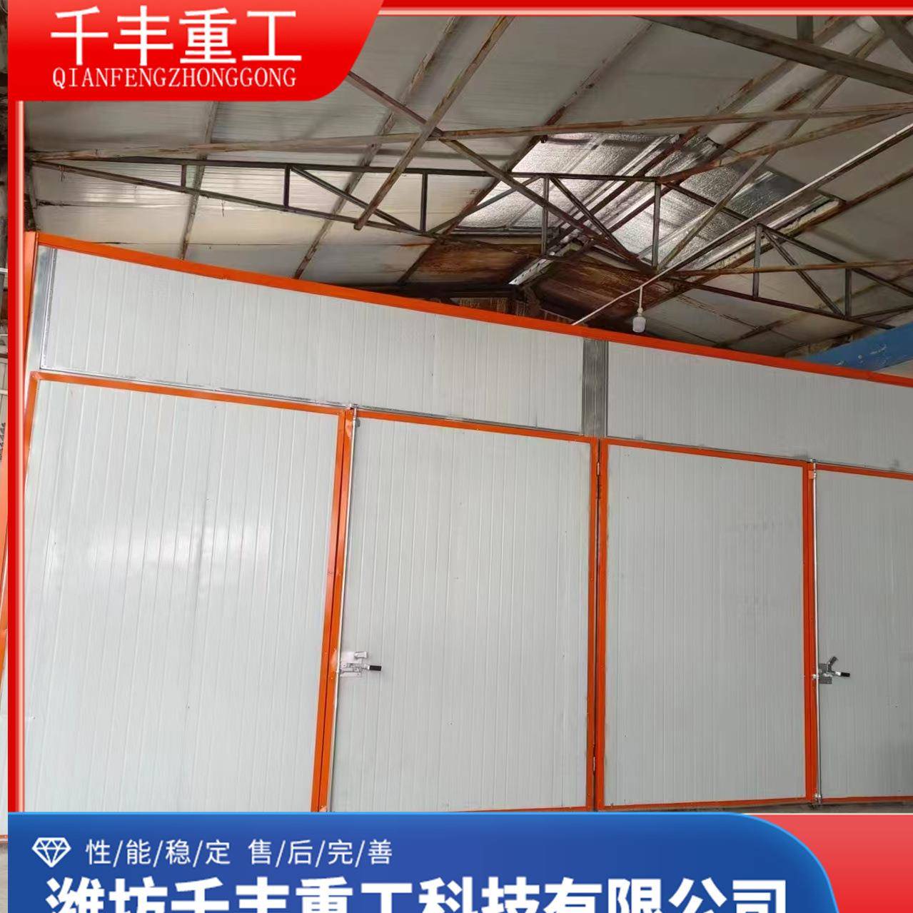 实体厂家全自动恒温控制烘干房空木托盘烘干机木制品熏蒸设备