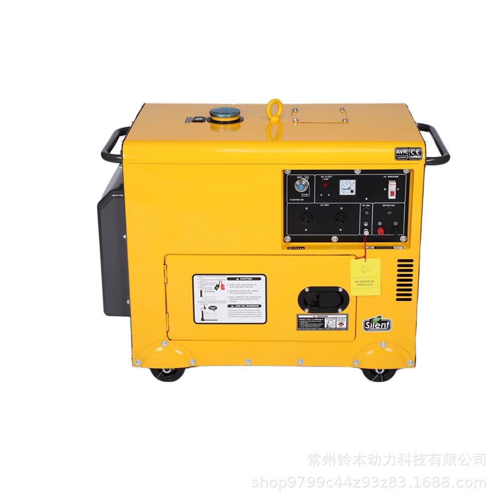 6kw静音柴油发电机组隔音柴油便携式发电机家用发电机
