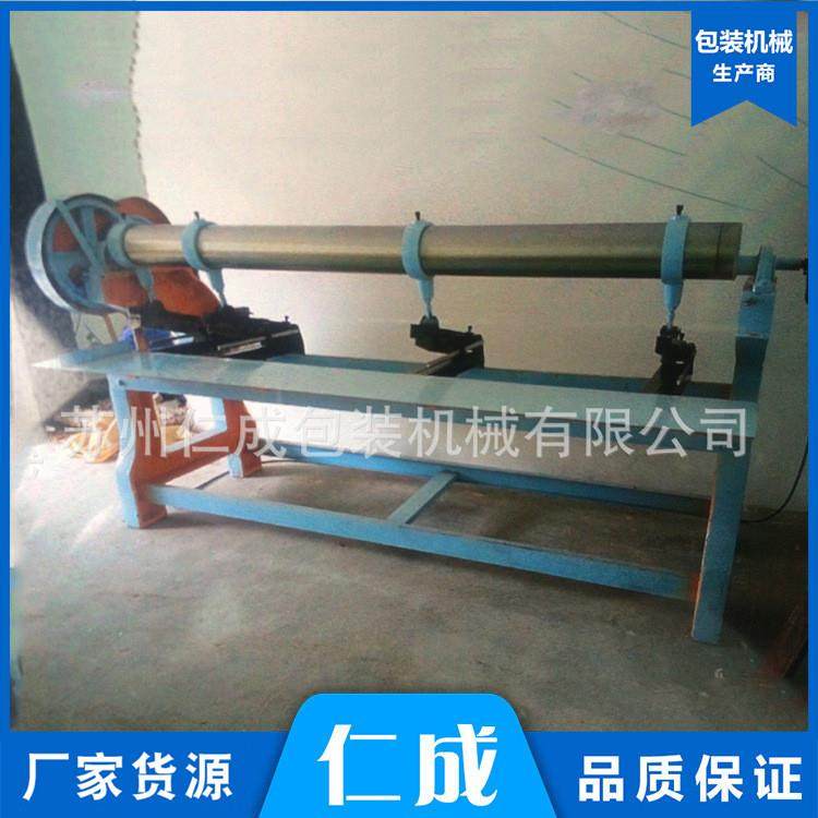 纸板开槽切角机打角机纸板开槽印刷四联切角开槽机四联刀,包装,纸箱,淘宝优惠券,粉丝福利购,淘宝优惠卷