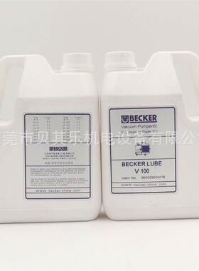 供应Becker贝克真空泵油M100V100优良的极压抗磨保护性泵油