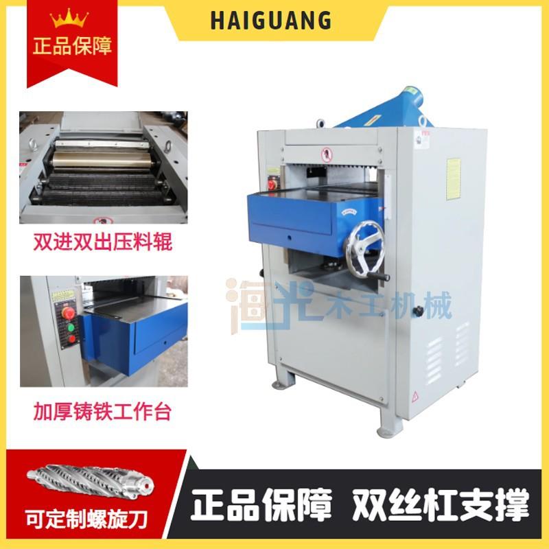 木工机械重型双面压刨机双轴两面螺旋压刨床实木刨削电动刨木机