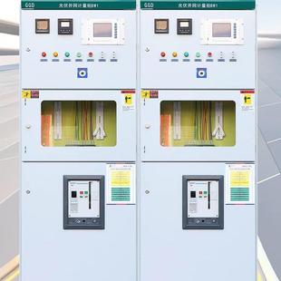 广州光伏并网配电柜100KW600KW防孤岛保护GGD低压交流计量柜汇流