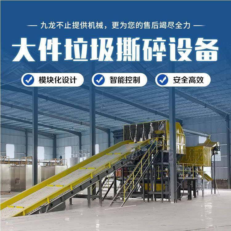 工业固废垃圾撕碎机PE薄膜衣服皮革粉碎机水管管材撕碎机,机械设备,粉碎机,淘宝优惠券,粉丝福利购,淘宝优惠卷