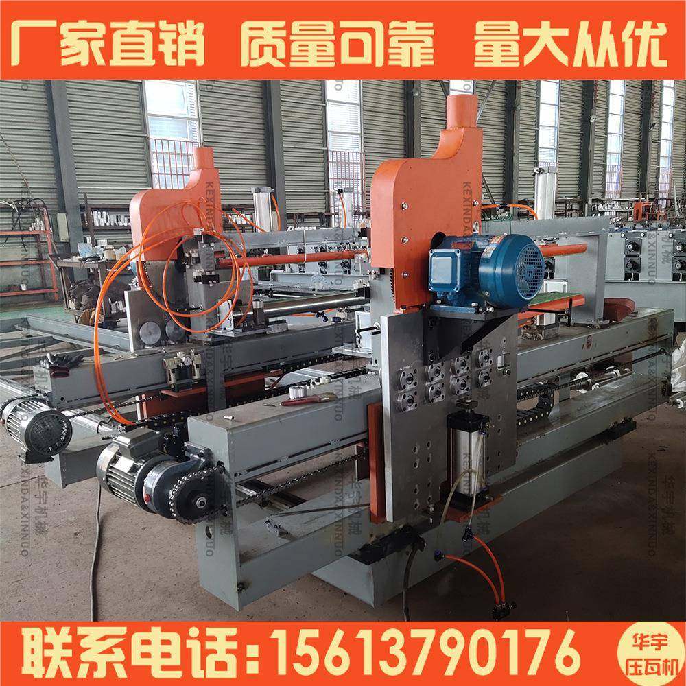 复合板压瓦机聚氨酯复合板企口设备彩钢复合板企口机,五金/工具,其他机械五金,淘宝优惠券,粉丝福利购,淘宝优惠卷