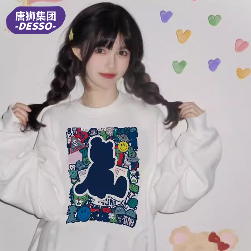 【350g加绒】唐狮集团DESSO秋冬新款加绒卫衣女男慵懒风套头上衣