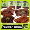 【藤椒辣条组合】正品秦奋辣条手工辣条湖南特产麻辣小吃解馋