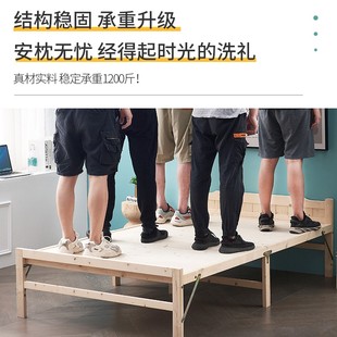 折叠床午休单人床家用简易实木床1.2米1.5米办公室经济型双人小床