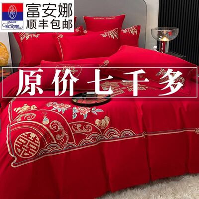 新款新中式婚庆四件套180支大红色全棉刺绣结婚被套床单床上