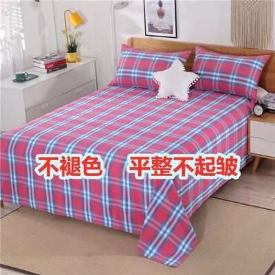 新疆西藏老粗布床单人双人床1.5米1.8米被单件学生宿舍三件套