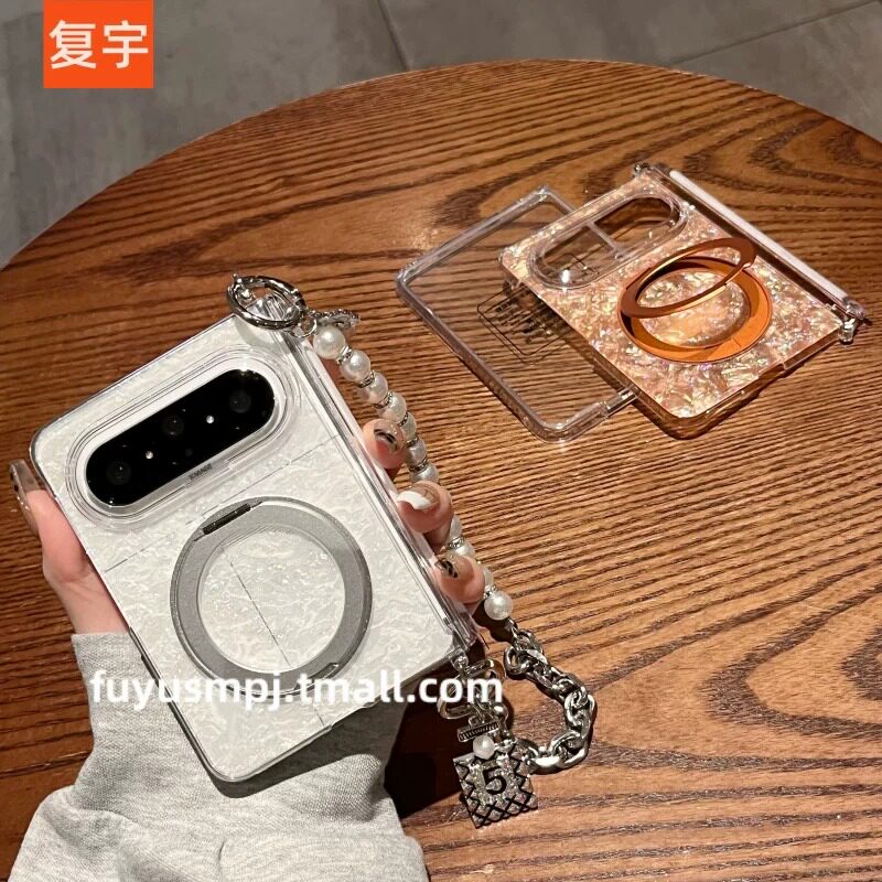 【壳膜一体】简约适用于华为puraxmax手机壳新款折叠屏典藏版阔折叠屏手提链支架贝壳纹壳膜中轴铰链全包防摔