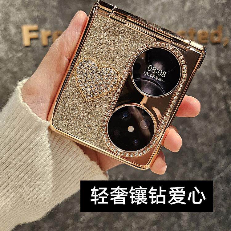 爱心水钻适用pocket2手机壳折叠奢华闪粉爱心壳宝盒硬壳外壳套女p50pockets个性创意新款网红潮牌带手绳奢华