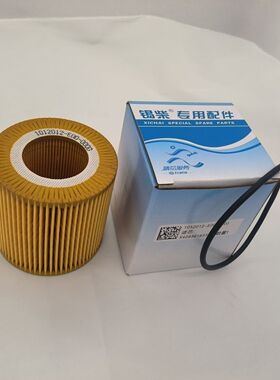 1012012-E00-0000适配一汽虎VN J6F锡柴机油滤芯格机滤