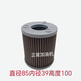 正星加油机过滤网C0810磁性过器DJ0810A三盈加油机滤芯柴油滤网