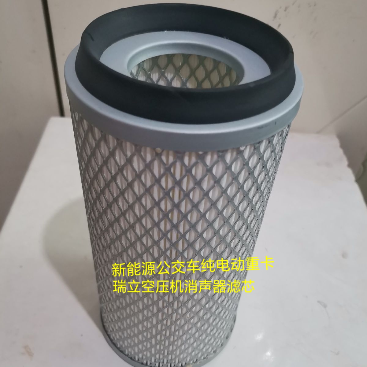 K1020空压机滤芯2102-00574宇通新能源纯电动客车电车空气滤清器