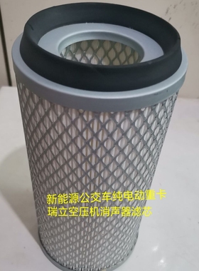 K1020空压机滤芯2102-00574宇通新能源纯电动客车电车空气滤清器