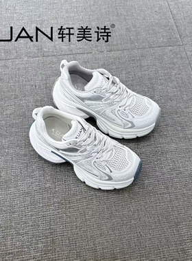 轩美诗线下同款小众设计感圆头厚底老爹鞋女百搭休闲鞋50018