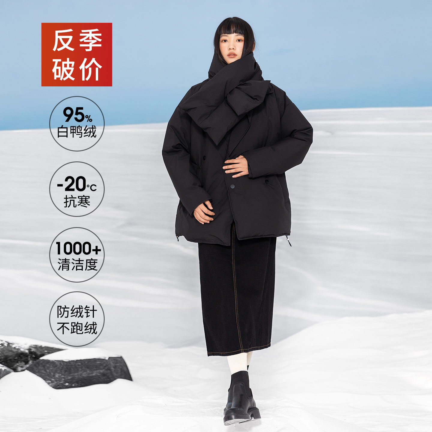 冬天的小心机！95白鸭绒羽绒服女