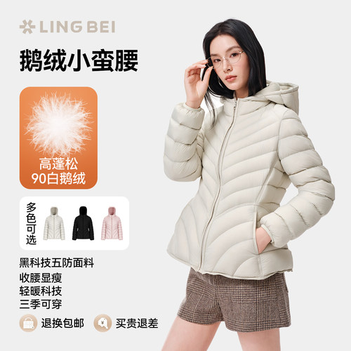 排骨鹅绒服女90白鹅绒