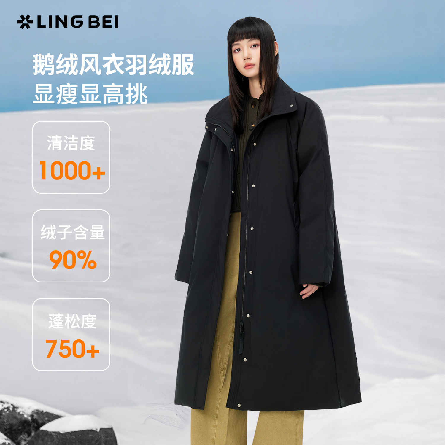 零北90白鹅绒外套女羽绒服加厚冬