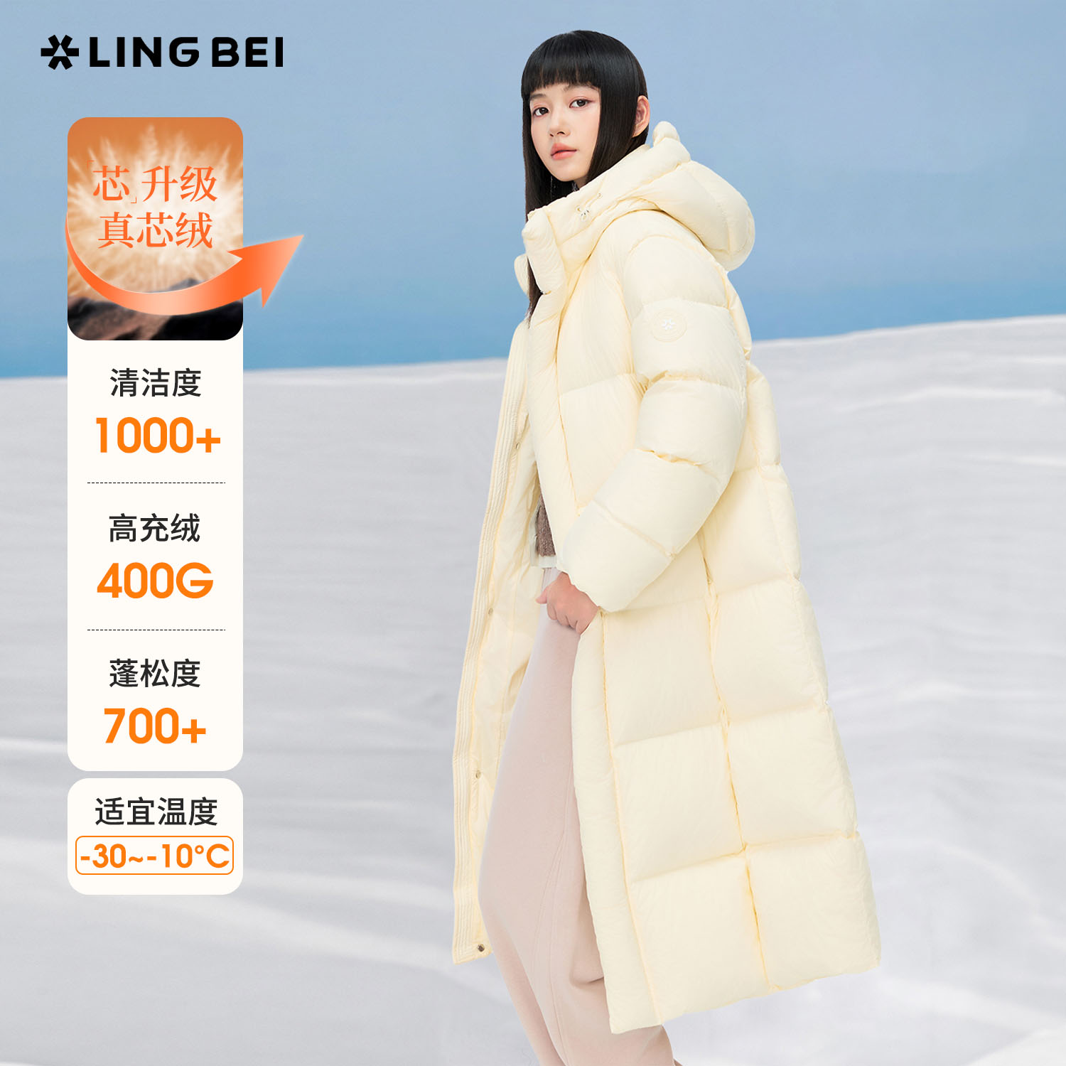 零北长款羽绒服女加厚宽松冬