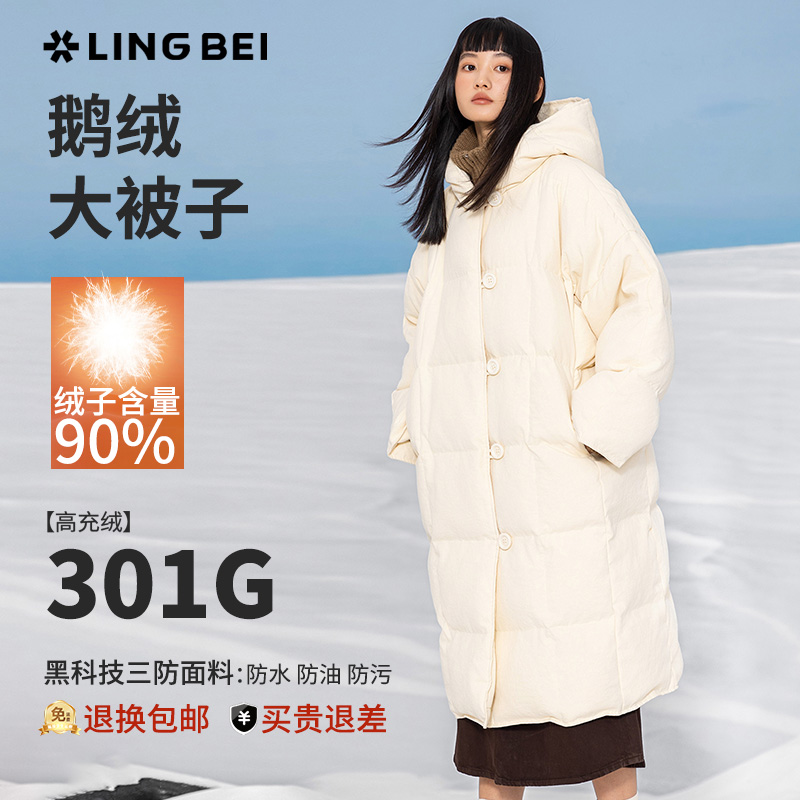 零北90鹅绒服女款中长款加厚冬季