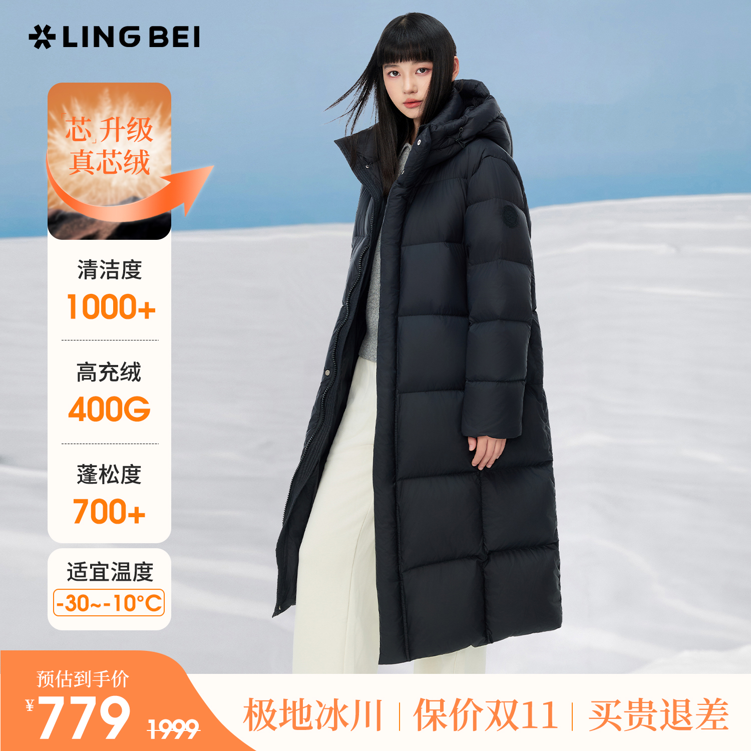 零北长款羽绒服女加厚宽松冬