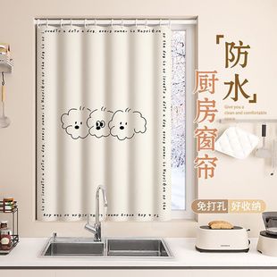 2025新款 卡通厨房窗户窗帘布免打孔安装 浴室小窗户防隐私遮光遮阳