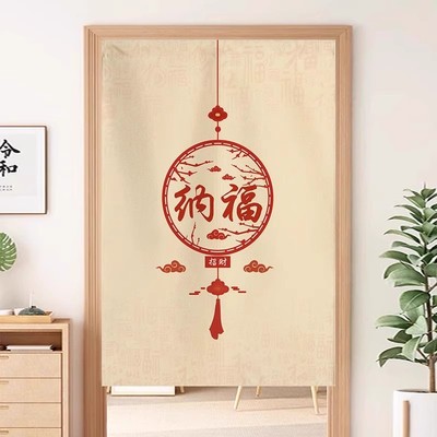 中式门帘隔断帘厕所厨房遮挡布家用入户卧室半截帘免打孔挂布帘子