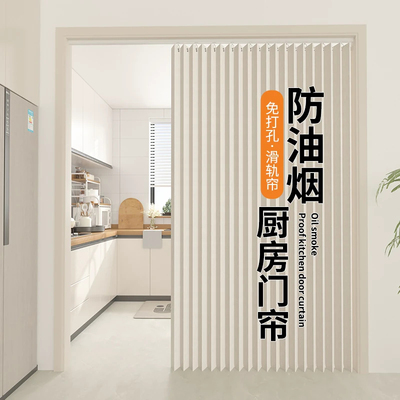 开放式厨房门帘遮挡帘防油烟专用客厅餐厅隔断屏风拉帘折叠帘商用