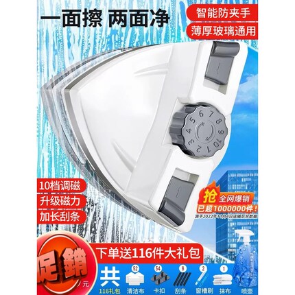 擦玻璃神器家用第一名家用双层刮玻璃器双面擦洗高层窗外保洁家政