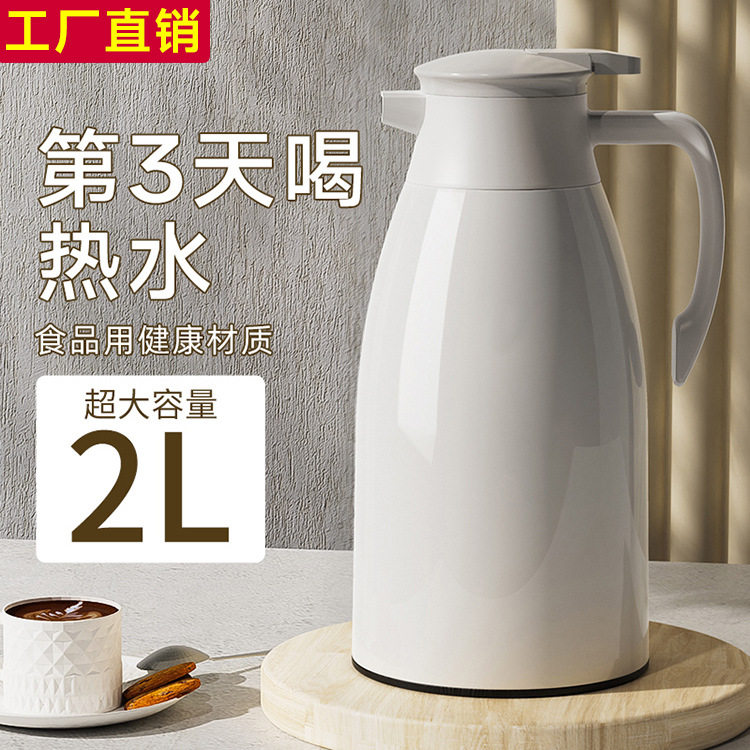 热水瓶十大名牌上班族新款保温壶保温壶