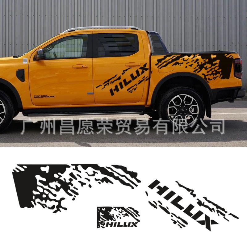 K-67348990个性汽车HI拉LU侧X后备箱贴纸汽车装饰车尾贴汽车裙花