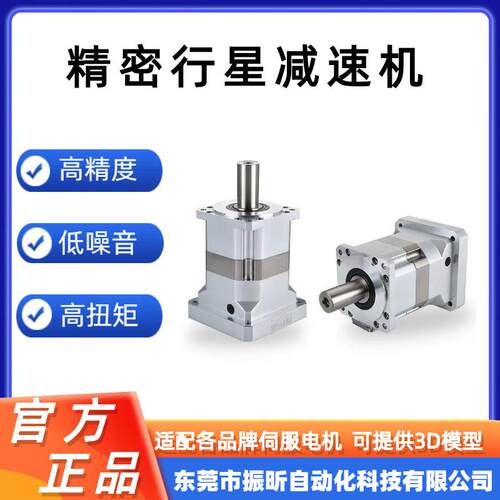 PLF120直密行星齿轮减速机PLF120-L精-12-S2-P2速伺服减速电机步2