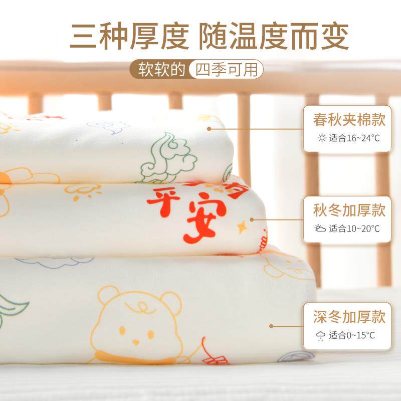 婴儿包棉被新生新款儿厚抱被春秋款加厚纯秋冬季款外出初小生宝宝