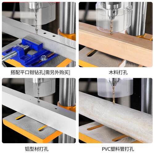 洛克士台家用小型高多功能台式钻孔机心工70628钻业级调速精度空