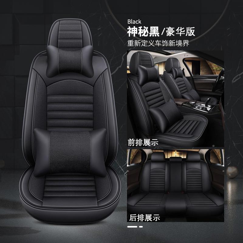 四季通用汽车座椅座座套五车豪华座椅NLH套透亚麻汽车椅垫气装饰