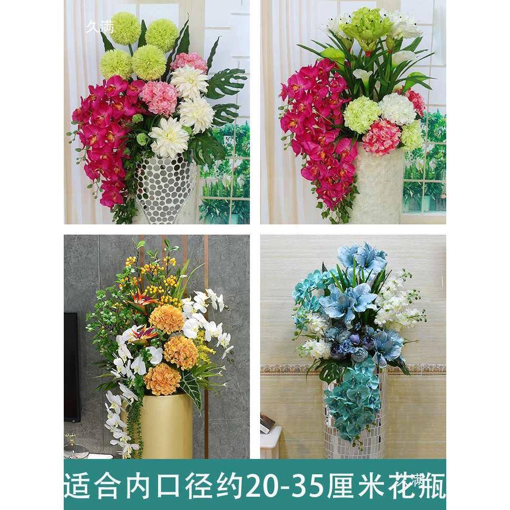大型客厅酒店套场插仿真花假花摆设花摆件简约欧式干花商无品牌/