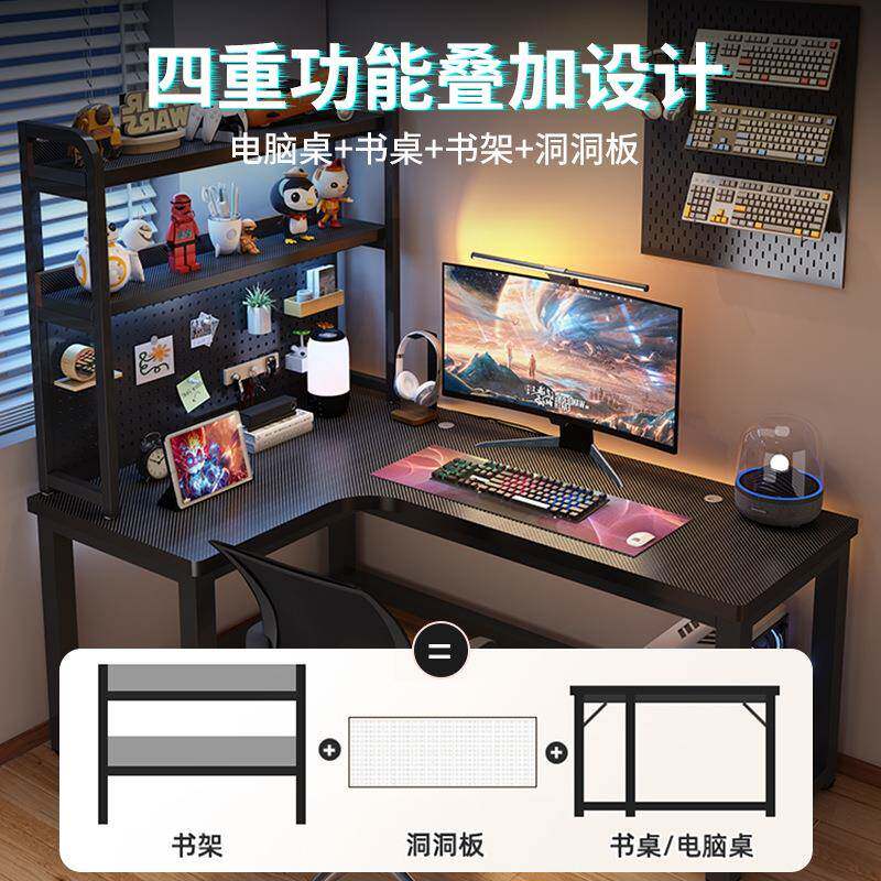转角电卧竞桌电脑桌双人台式家用角书型桌拐书架室JAJL学习办公桌