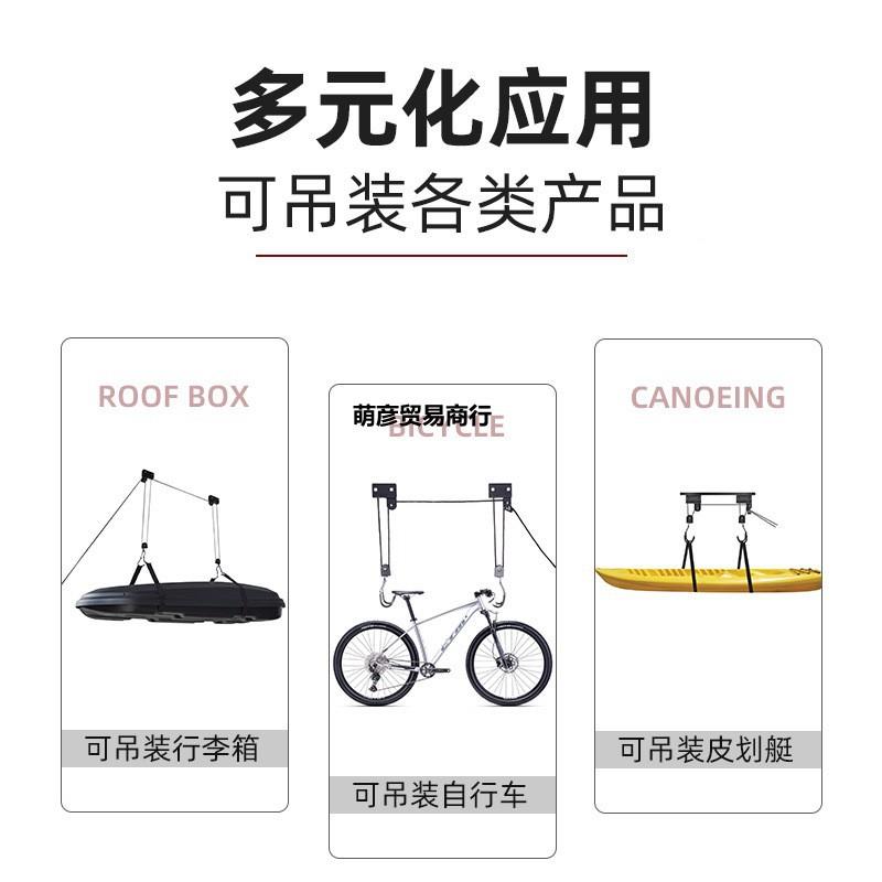 车顶行李箱无品牌/吊装架自滑轮吊顶皮划艇行地下车库车吊架车顶图片