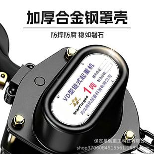 VD手APU拉葫芦5倒链1吊吨芦2吨3吨吨双轴承便捷式 手动葫机升降葫