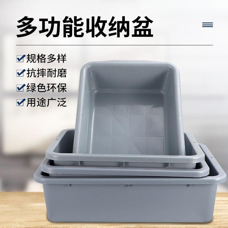 收无品牌/盆餐饭店碗餐车方收集垃圾桶加厚塑料收盆餐具盘长形残