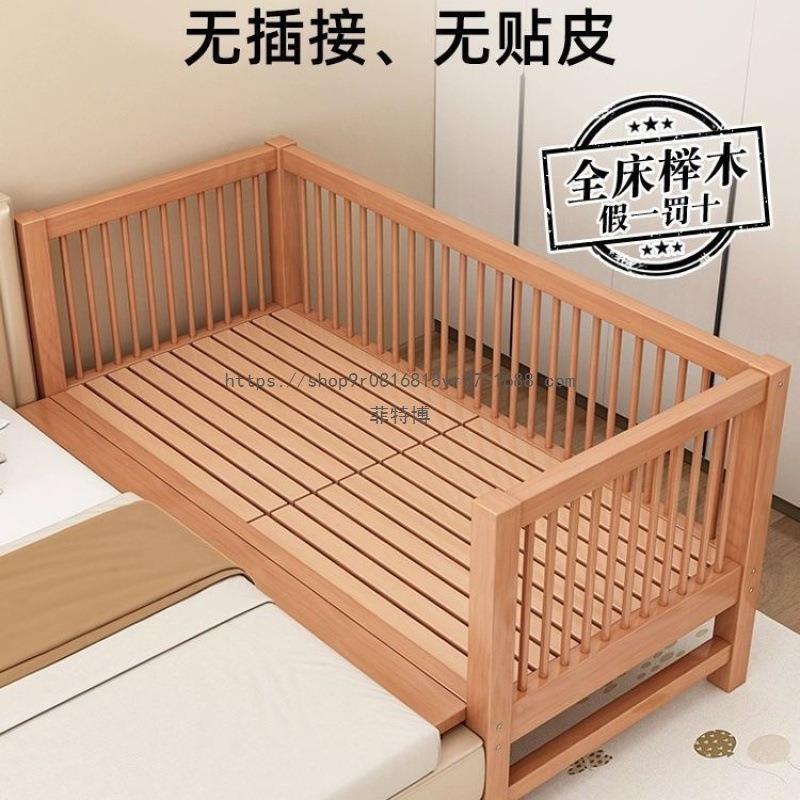 菲博特类拼接床婴a实木可升RPI降实木榉木拼接床婴儿护儿栏加宽床