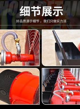 直供车PFS4移固定式半泡13256沫产生器BGP推PF4动式高倍数泡沫灭