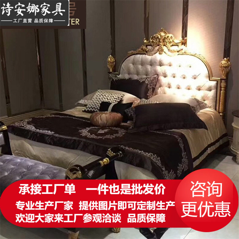 亚历山大家具欧式卧室别墅手工实木雕花布艺拉扣1.8双人拉卡萨床