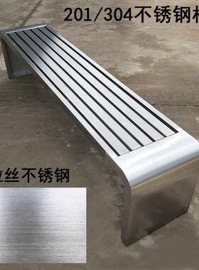 长椅户钢外公园椅不锈长更凳吸烟区休CHE息凳子长条凳浴凳室衣排