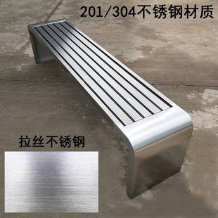 长椅户钢外公园椅不锈长更凳吸烟区休CHE息凳子长条凳浴凳室衣排